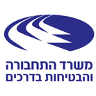 Israeli Department of Transportation System